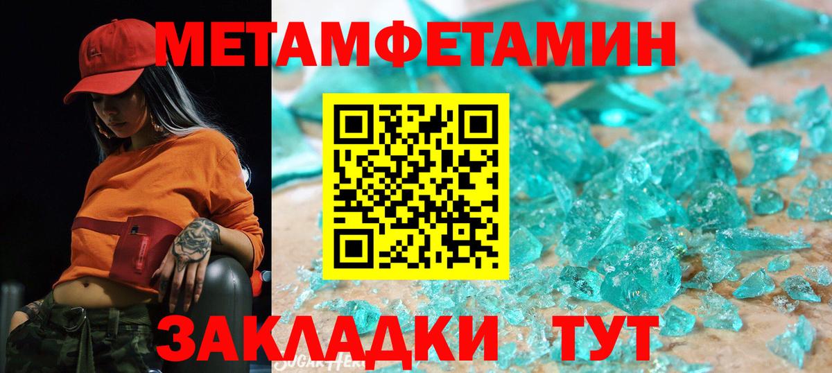 Амфетамин 97% Шали