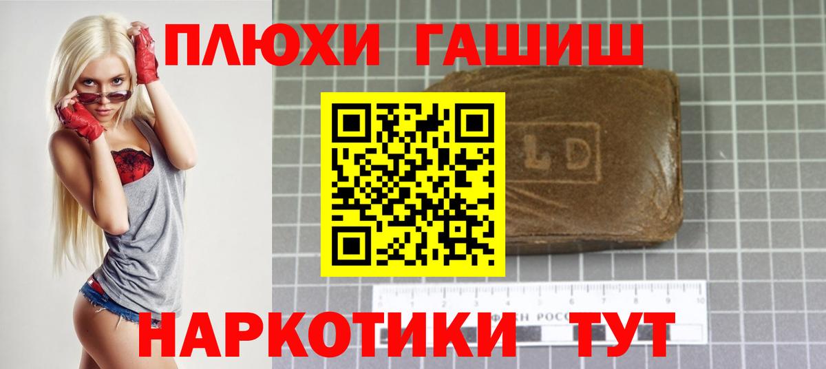 Гашиш Изолятор  как найти закладки  Шали  Гашиш ice o lator  Вход с VPN 