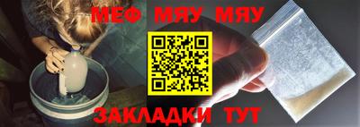 эйфоретик Нарткала