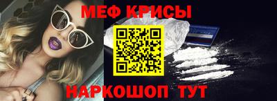 МДМА Нальчик