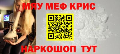 МДМА Нальчик