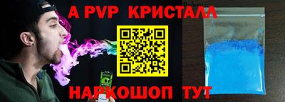 эйфоретик Нарткала