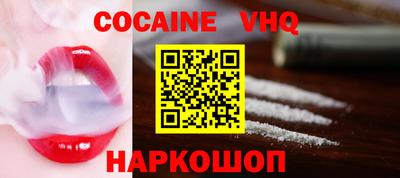 гидра Наро-Фоминск