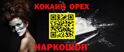 МДМА Нальчик