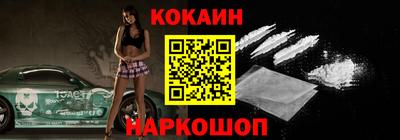 гидра Наро-Фоминск