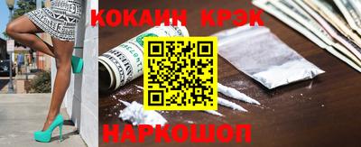 МДМА Нальчик