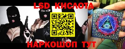 эйфоретик Нарткала