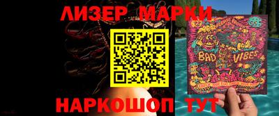 эйфоретик Нарткала