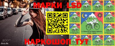 гидра Наро-Фоминск
