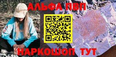 гидра Наро-Фоминск