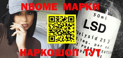 гидра Наро-Фоминск