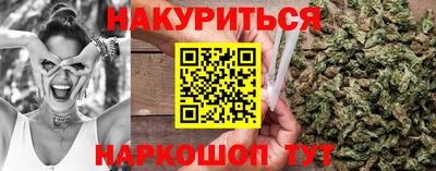 гидра Наро-Фоминск