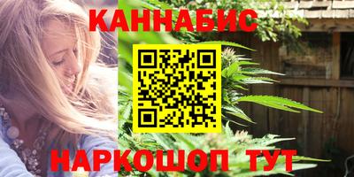 гидра Наро-Фоминск