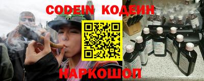 гидра Наро-Фоминск