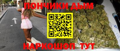 гидра Наро-Фоминск