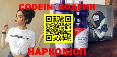 гидра Наро-Фоминск