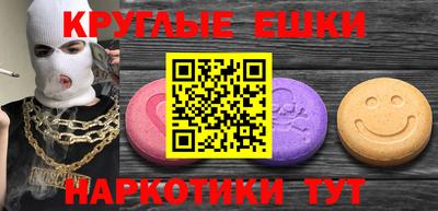 гидра Наро-Фоминск