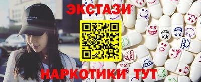 МДМА Нальчик