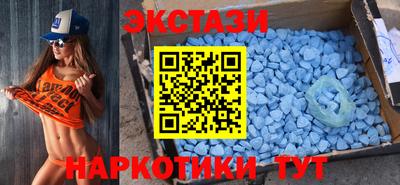 гидра Наро-Фоминск