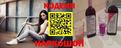 гидра Наро-Фоминск
