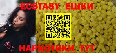 МДМА Нальчик