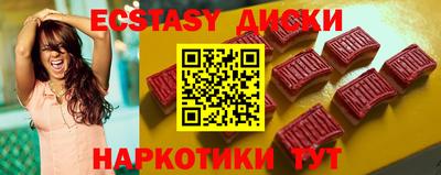 МДМА Нальчик