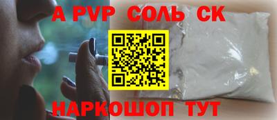 гидра Наро-Фоминск