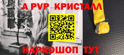 МДМА Нальчик