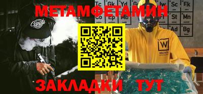 МДМА Нальчик