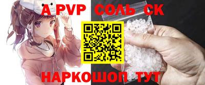 эйфоретик Нарткала