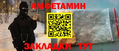 МДМА Нальчик