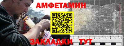 эйфоретик Нарткала
