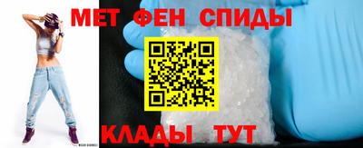 гидра Наро-Фоминск