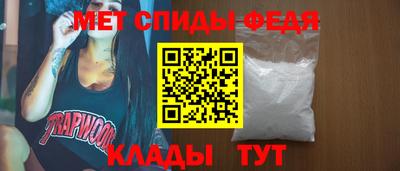 гидра Наро-Фоминск