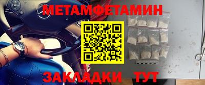 МДМА Нальчик