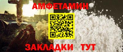 гидра Наро-Фоминск