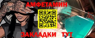 эйфоретик Нарткала