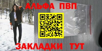 МДМА Нальчик